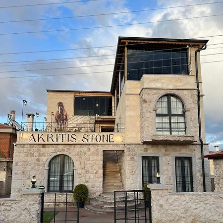 Akritis Stone House Hotel Urgup Exterior photo